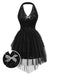 [Prévente] 2PCS robe dos nu à paillettes noires et jupe en maille des années 60